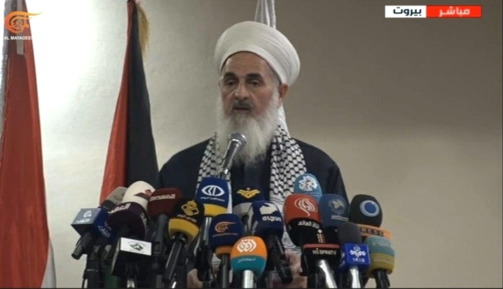 Mufti of Iraq speaking at the Al-Bunyan Al-Marsour Mufti of Iraq speaking at the Al-Bunyan Al-Marsour