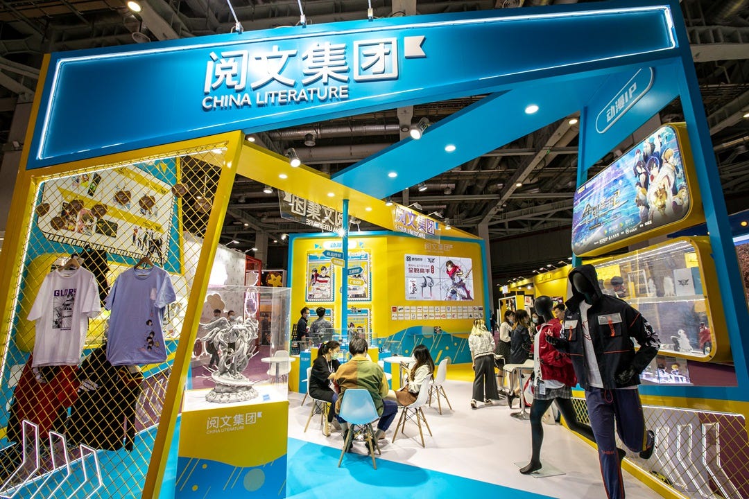 China Literature has agreed to buy Tencent’s animation and comics business from its former parent for 600 million yuan. Photo: VCG