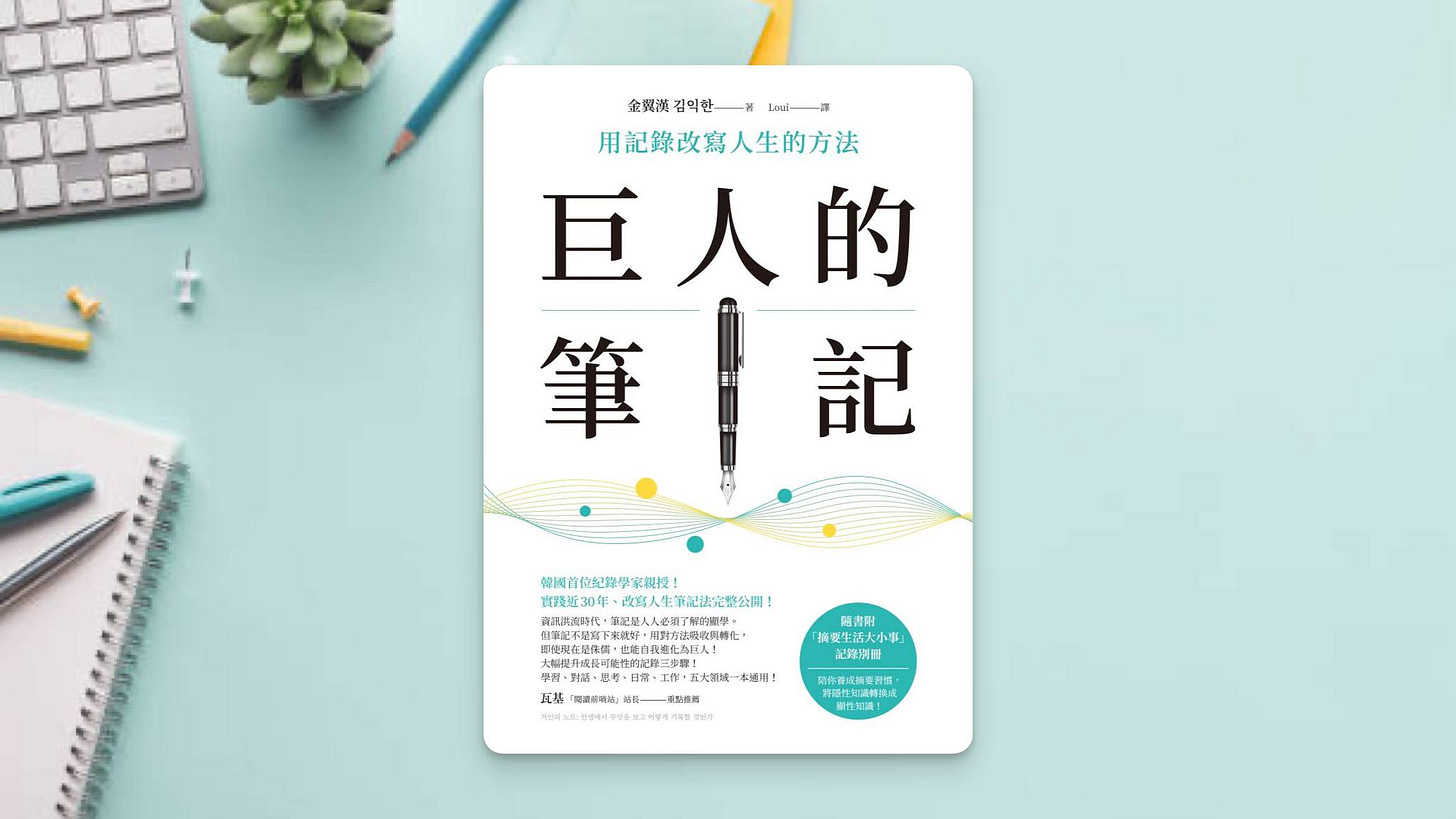 可能是文字的圖像 可能是文字的圖像