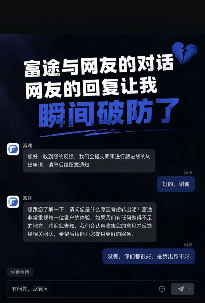 美股实操手册：如何把账户里的 U 变成 SpaceX 股票？