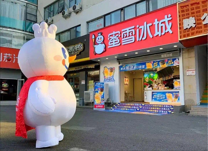 China milktea market