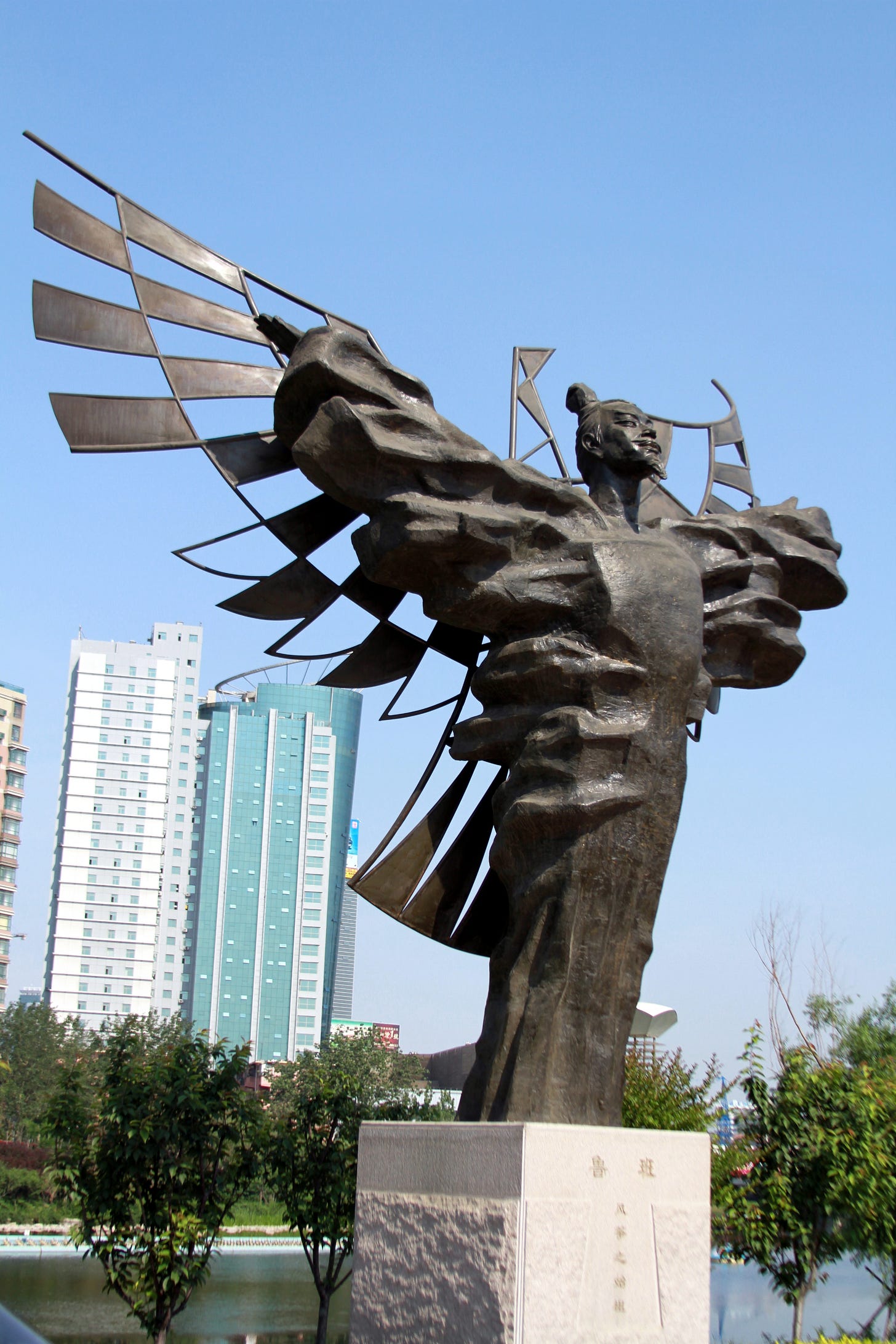 Lu Ban - Wikipedia