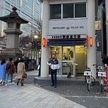Japanpodden