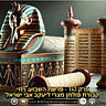 Beliefs & Consequences | על אמונות ותוצאותיהן's Substack