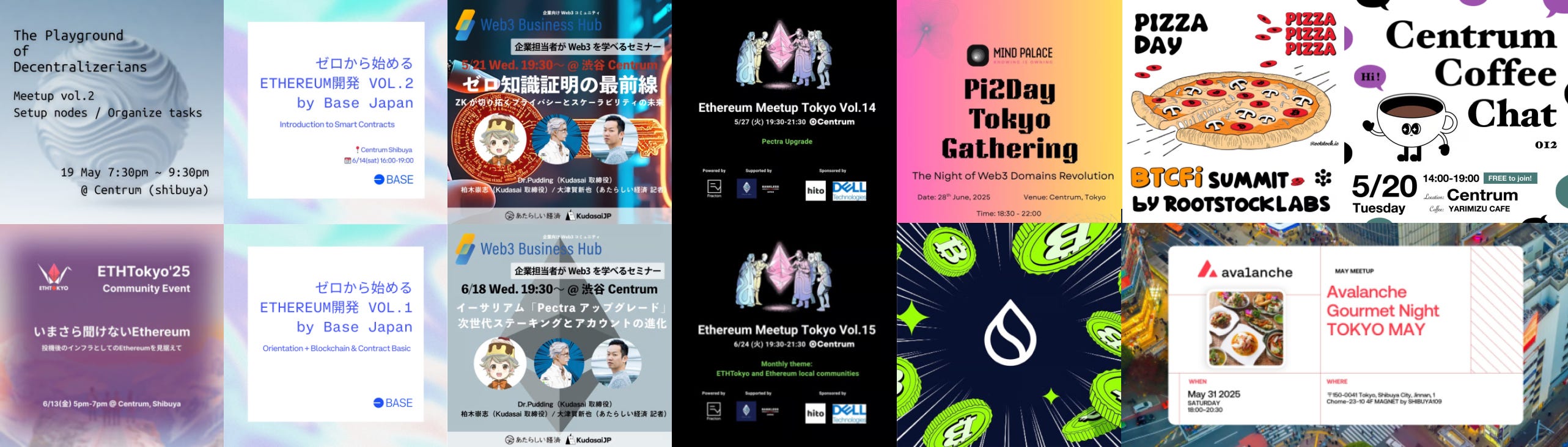 注目のCUDISリング💍販売中！／5・6月イベント振り返り- Monthly Roundup