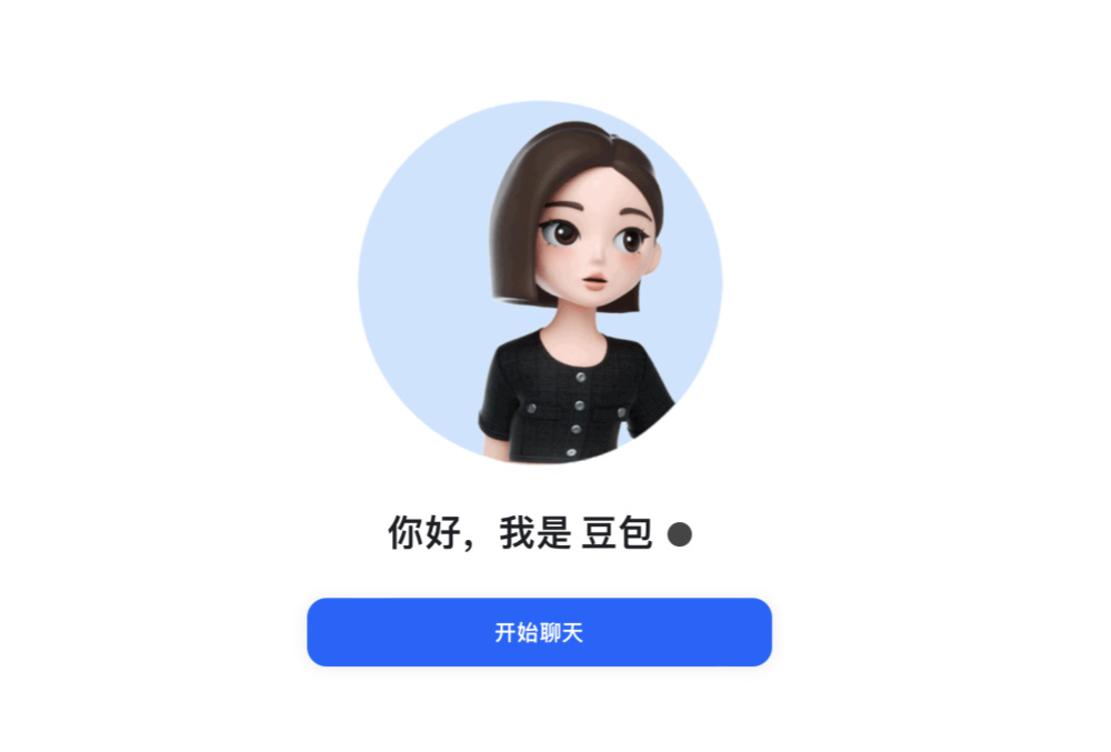 字节跳动版ChatGPT豆包开放上线张一鸣看好的AGI来了| 科技讯
