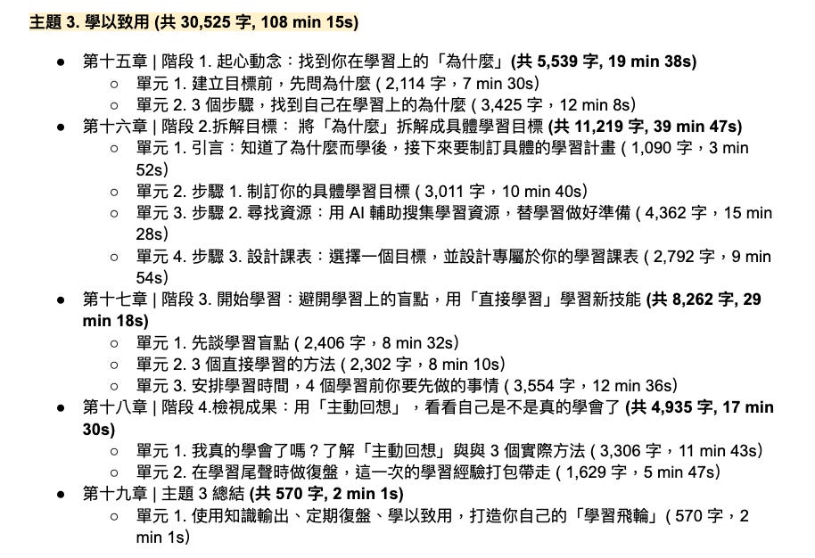 CleanShot 2024-08-07 at 10.38.18.png CleanShot 2024-08-07 at 10.38.18.png