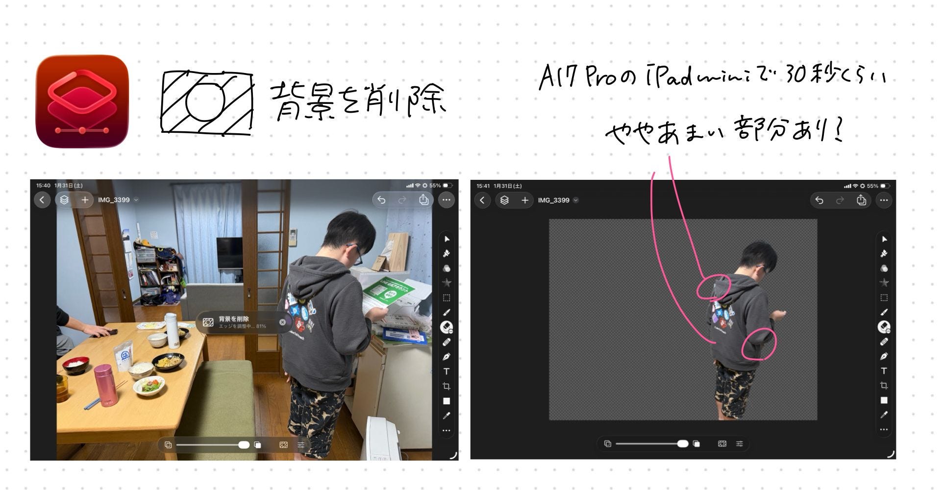 マイマイ（感謝） 185：Apple Creator Studioって結局どう？ - by はるな👠iPad Worker