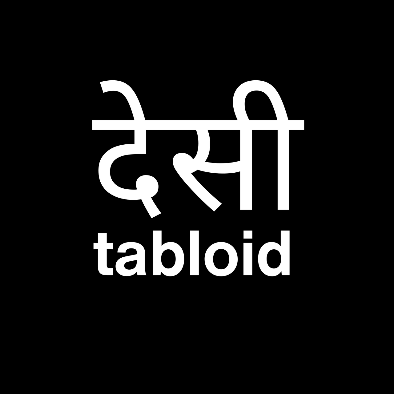 Desi Tabloid logo