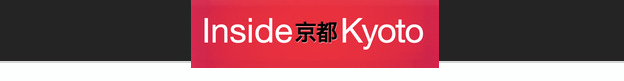 Inside Kyoto logo Inside Kyoto logo