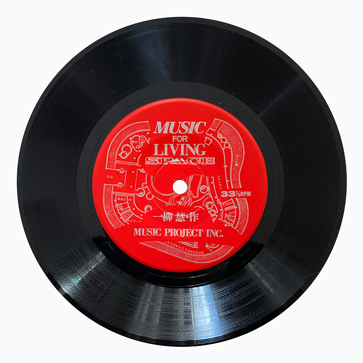 Toshi Ichiyanagi, Music For Living Space, (7" LP vinyl record), ME1187, Bijutsu Shuppan-Sha, 1969 [midcenturyclassical]