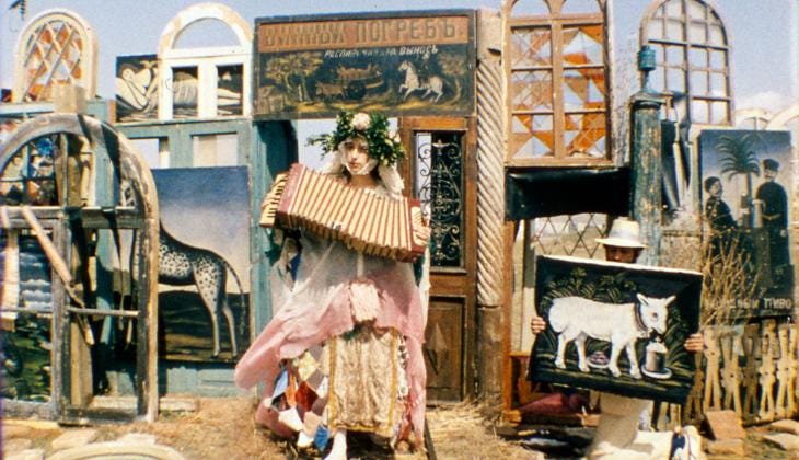 Pirosmani | BAMPFA
