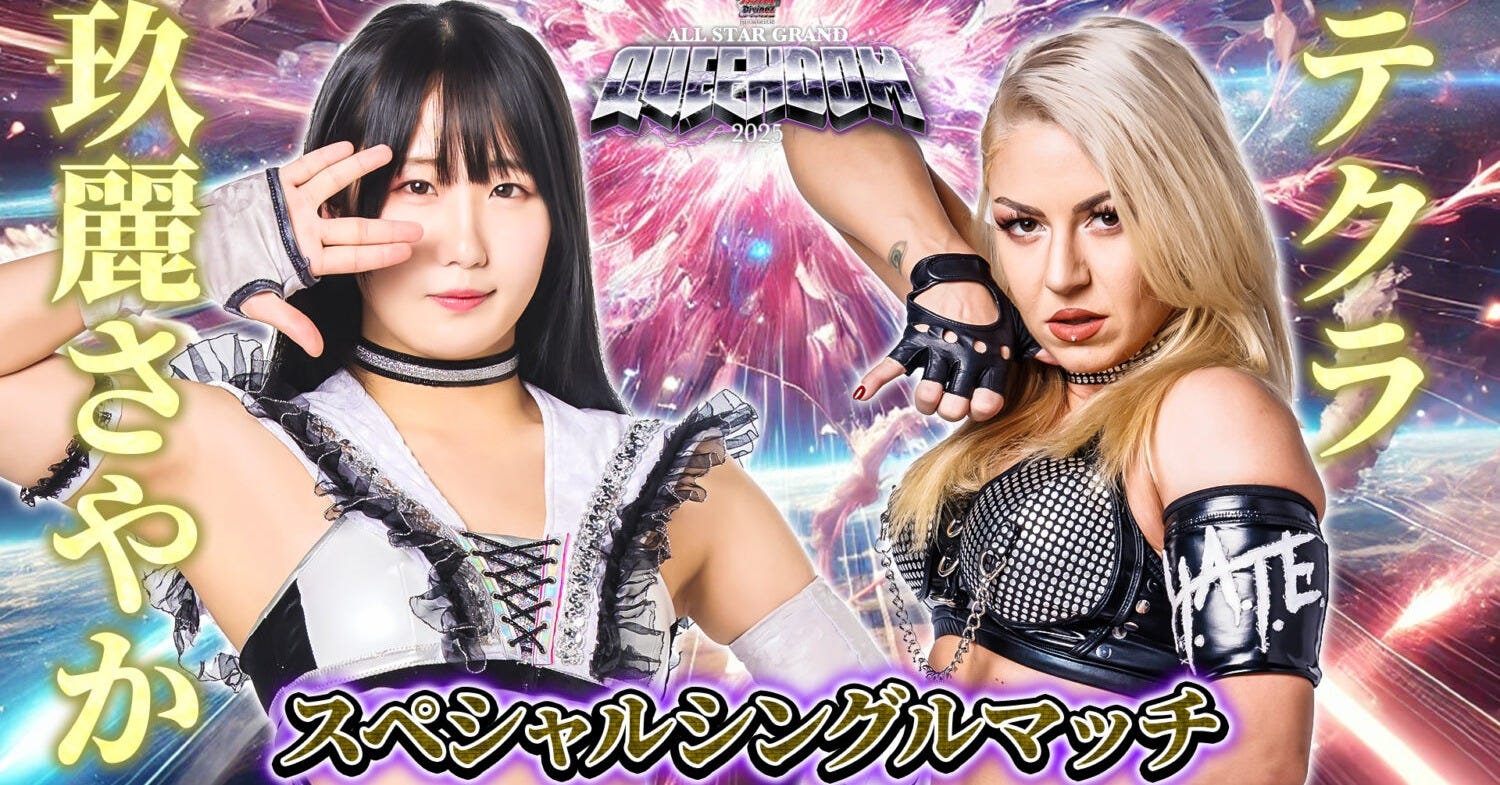 その他 Rise 2 Stardom [DVD] Stardom 2025 American Dream Bundle DVD BD | Wrestling DVDs R Us