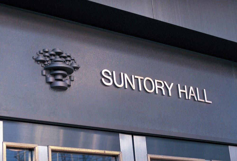 Takenobu Igarashi's 1986 logo Tokyo's Suntory Hall Takenobu Igarashi's 1986 logo Tokyo's Suntory Hall