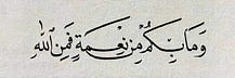 مِـيـرال