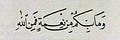 مِـيـرال