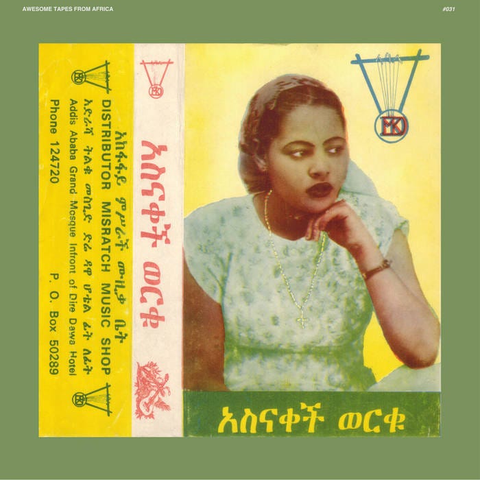 Asnakech | Asnakech Worku