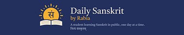 Rabia’s Substack ~ Daily Sanskrit
