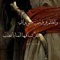 كَـمِـيْـلَـہ's avatar