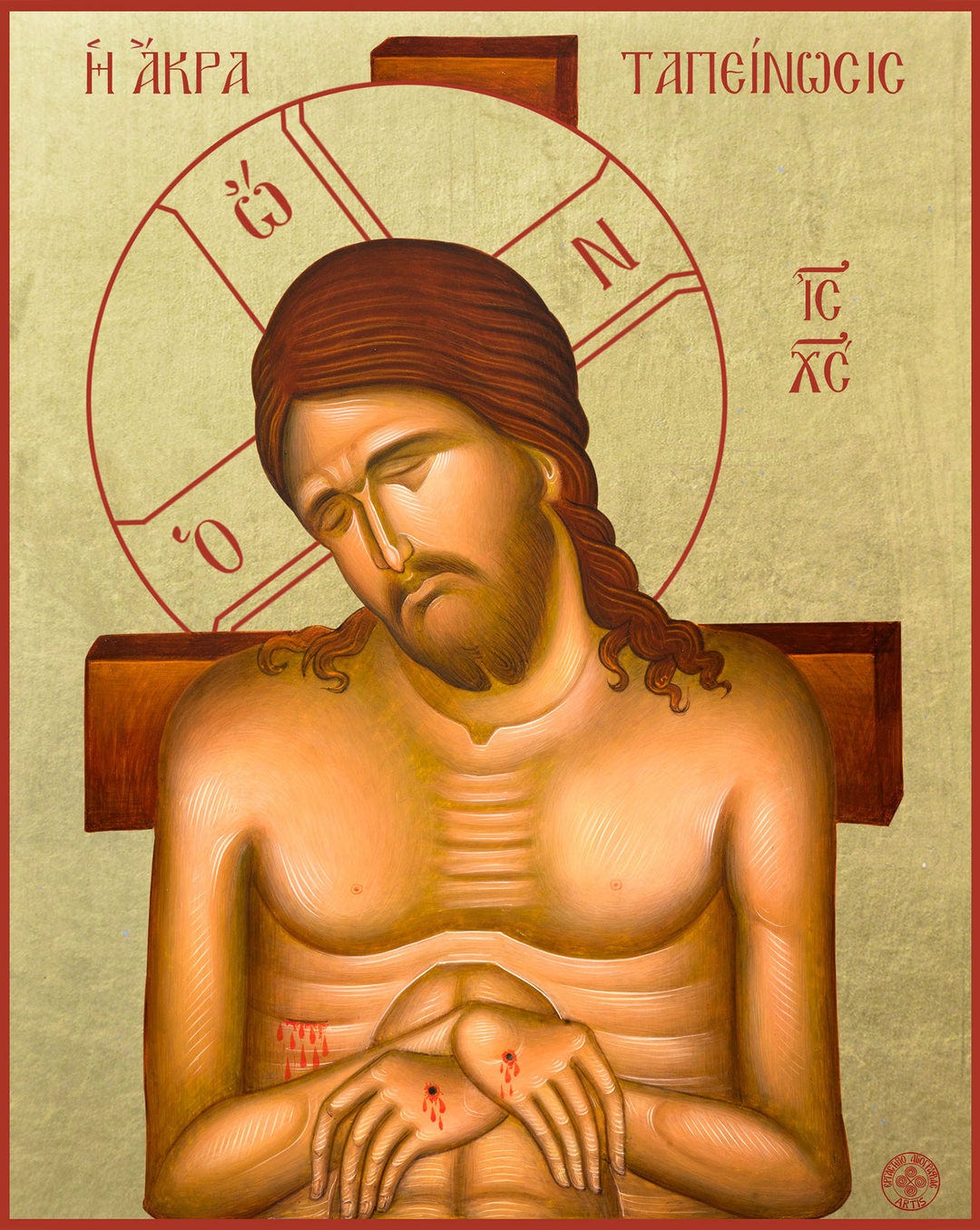 The Extreme Humility of Jesus Christ – Athonite