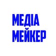 Медіамейкер's avatar