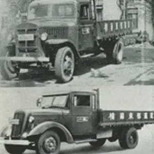 創業当時のトラック