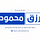 رزق محمود