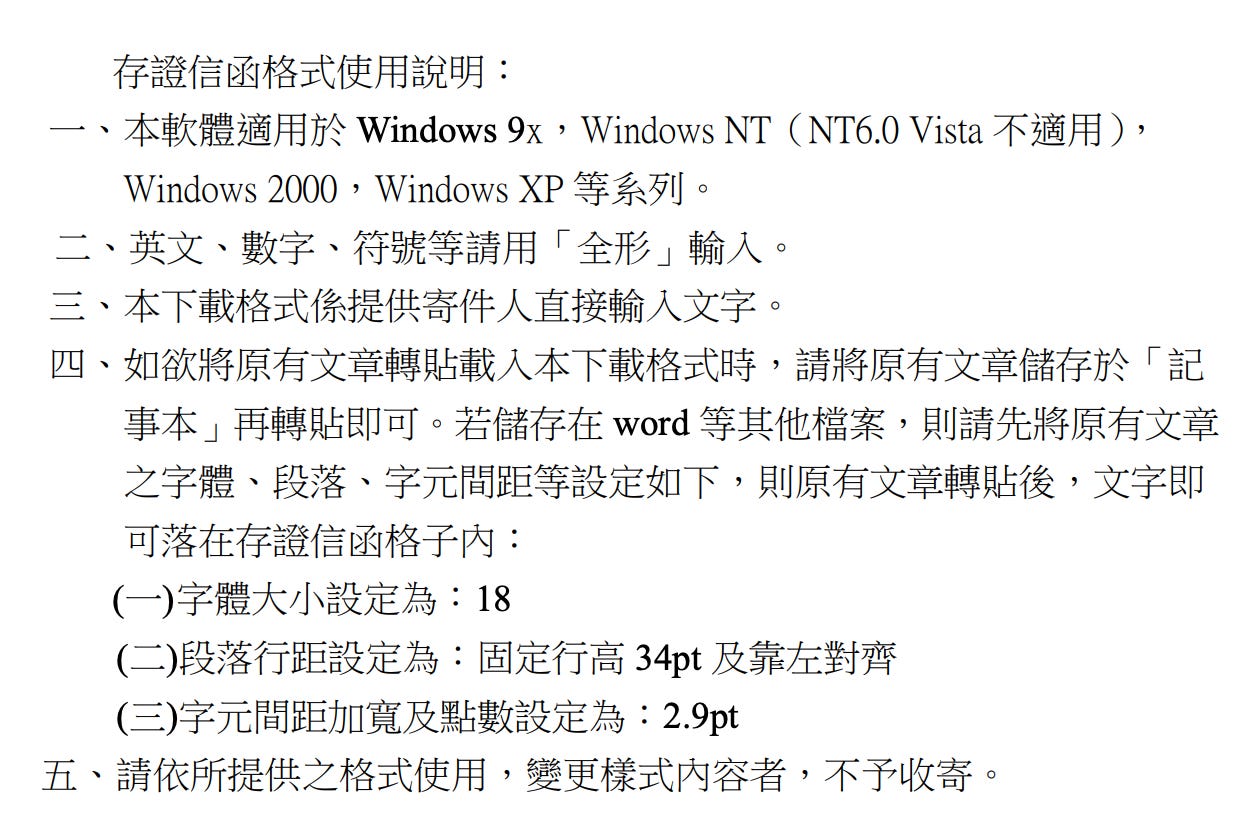 截圖 2020-01-27 下午2.57.24.png 截圖 2020-01-27 下午2.57.24.png