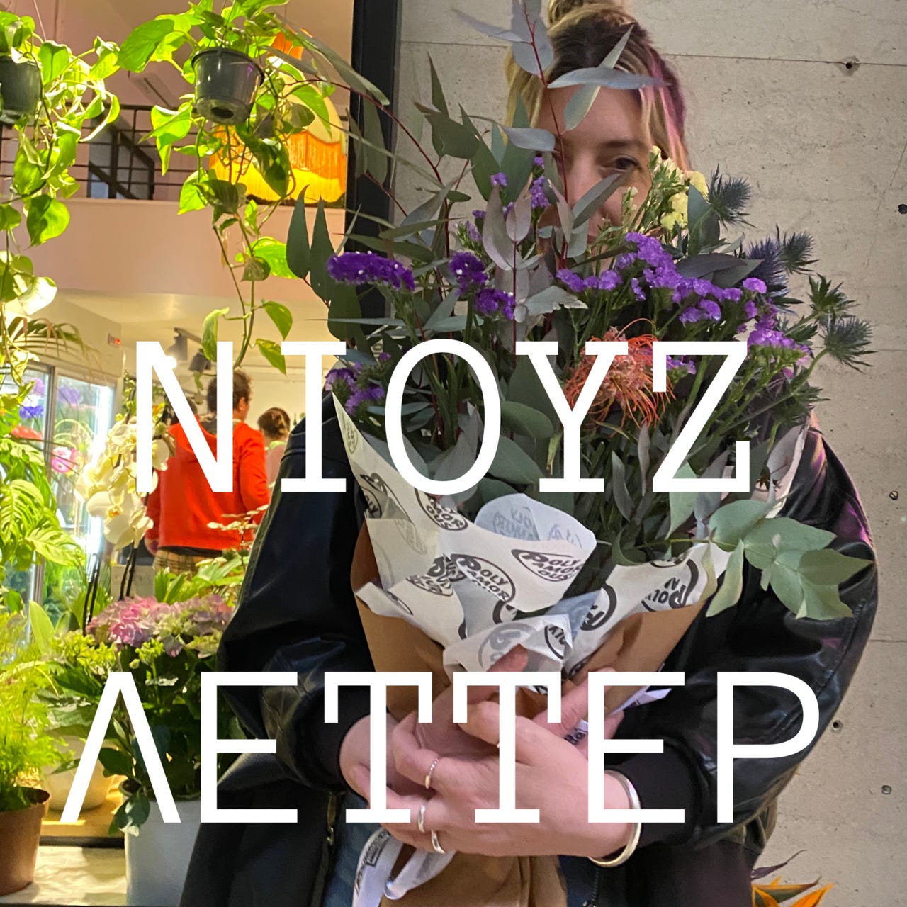 Artwork for ΝΙΟΥΖΛΕΤΤΕΡ