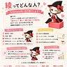 綾@子供と毎日遊びながら在宅ワークで１５００万円を稼いだ人