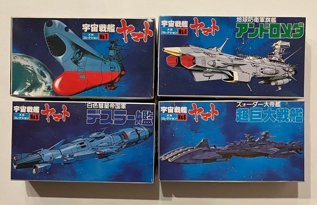 Amazon.co.jp: Space Battleship Yamato Mecha Collection Plastic Model :  Hobbies