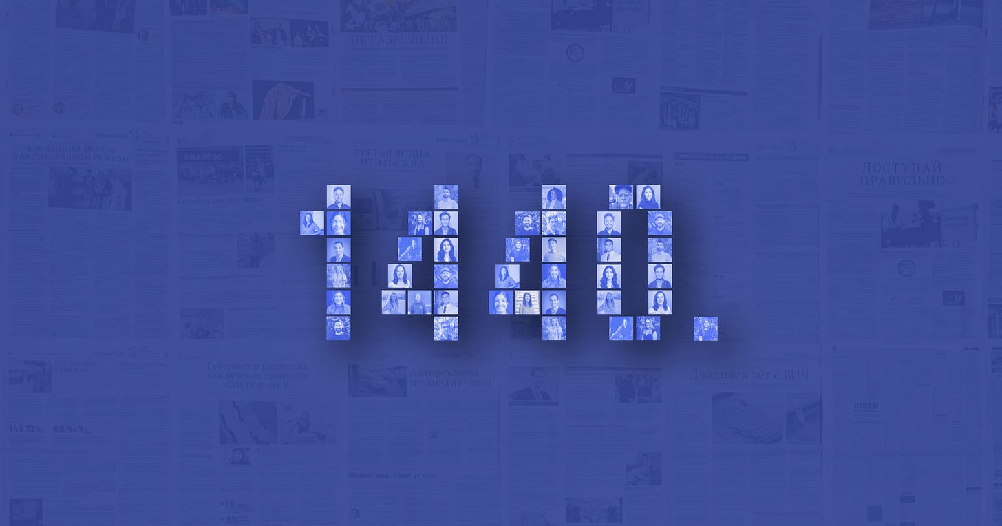 Illustration depicting 1440 newsletter logo Illustration depicting 1440 newsletter logo