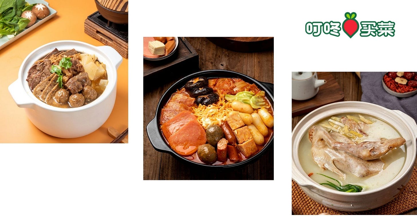 Fresh Grocery E-Commerce Firm Dingdong Maicai to Explore Pre-Cooked Dishes Business Fresh Grocery E-Commerce Firm Dingdong Maicai to Explore Pre-Cooked Dishes Business