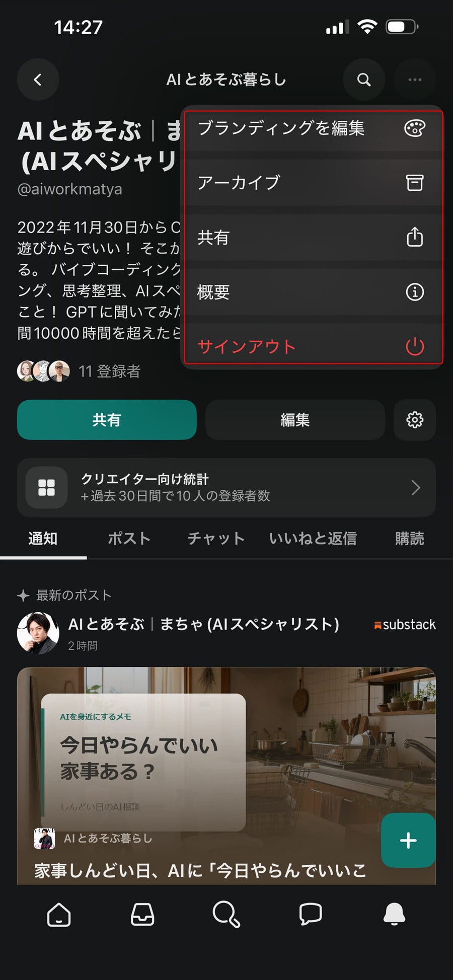 三点メニュー