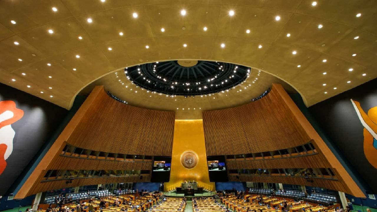 Para qué sirve la Asamblea General de la ONU? Estos son sus principios fundamentales Para qué sirve la Asamblea General de la ONU? Estos son sus principios fundamentales