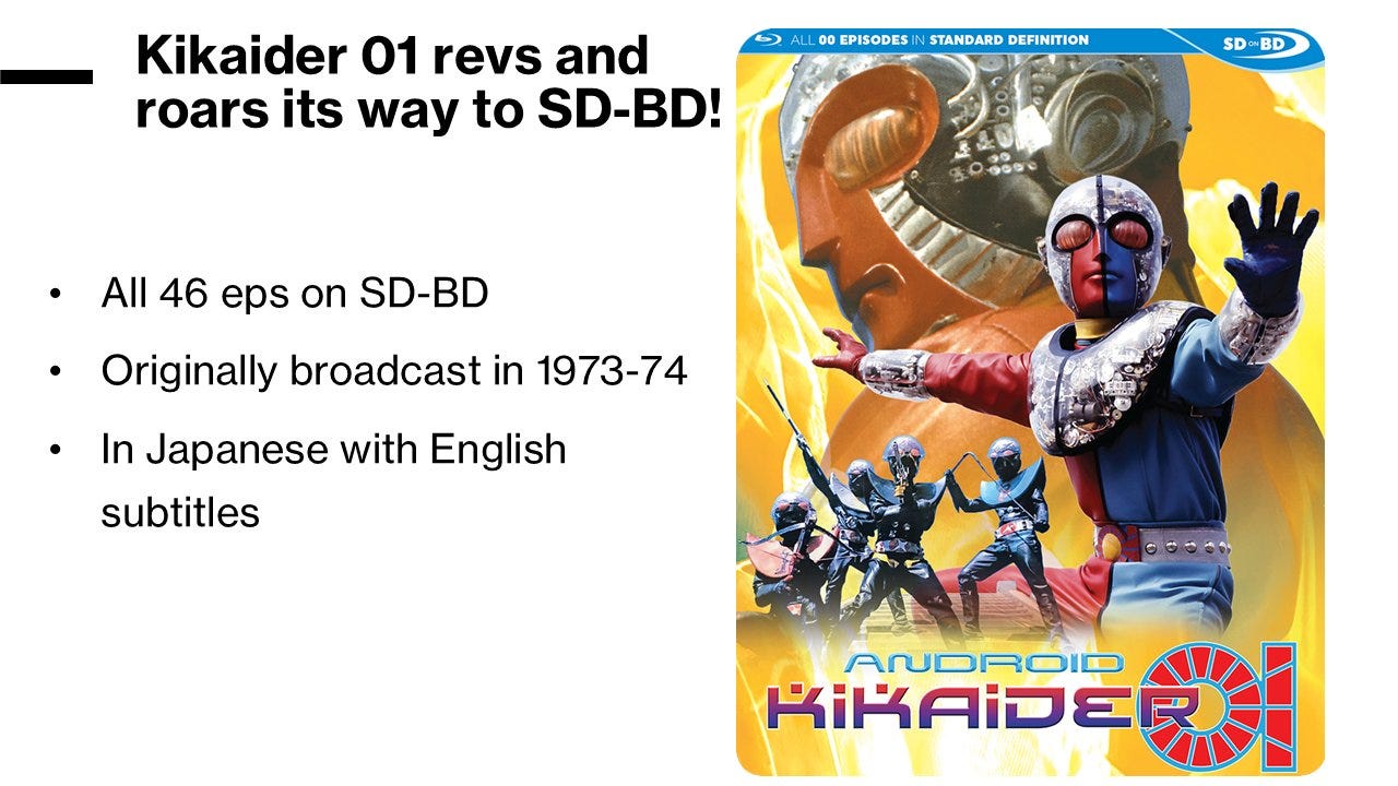 DVDライター Discotek Licenses ANDROID KIKAIDER 01, KAMEN RIDER AMAZON & STRONGER