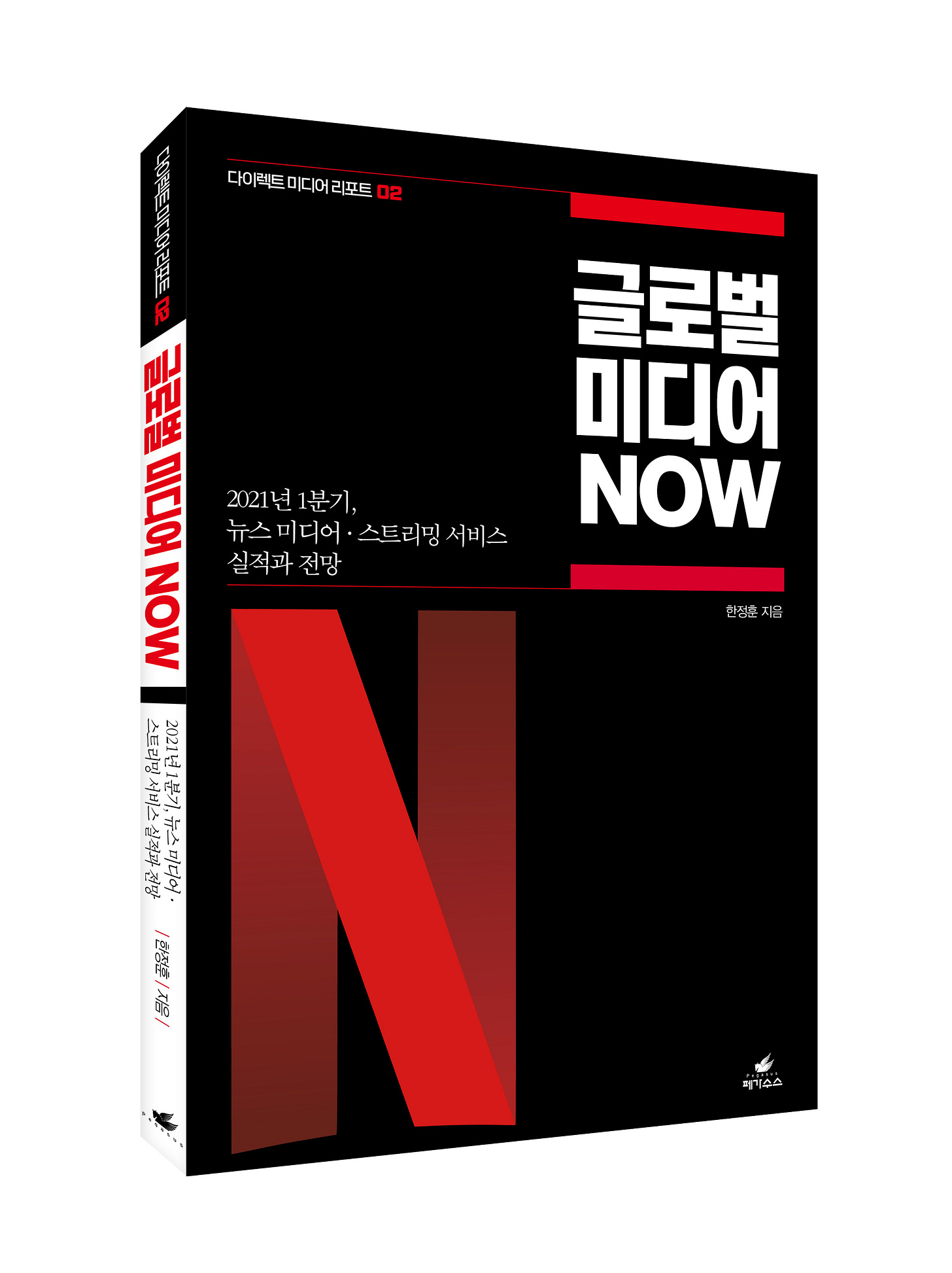 2023년 2월 27일: 제니퍼 애니스톤, 프렌즈에서 함께 출연했던 코트니 콕스가 할리우드 명예의 거리에 별을 받자 눈물을 흘리며  무너짐 : r/howyoudoin, image size:1456x1946