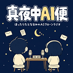 ほったりた、開発中。