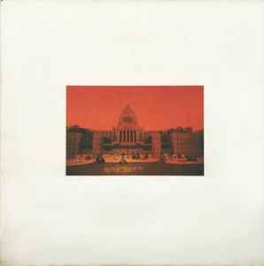 Brush – Brush – Vinyl (Transluscent Blue, LP, Album, Stereo), 1971  [r8938599] | Discogs