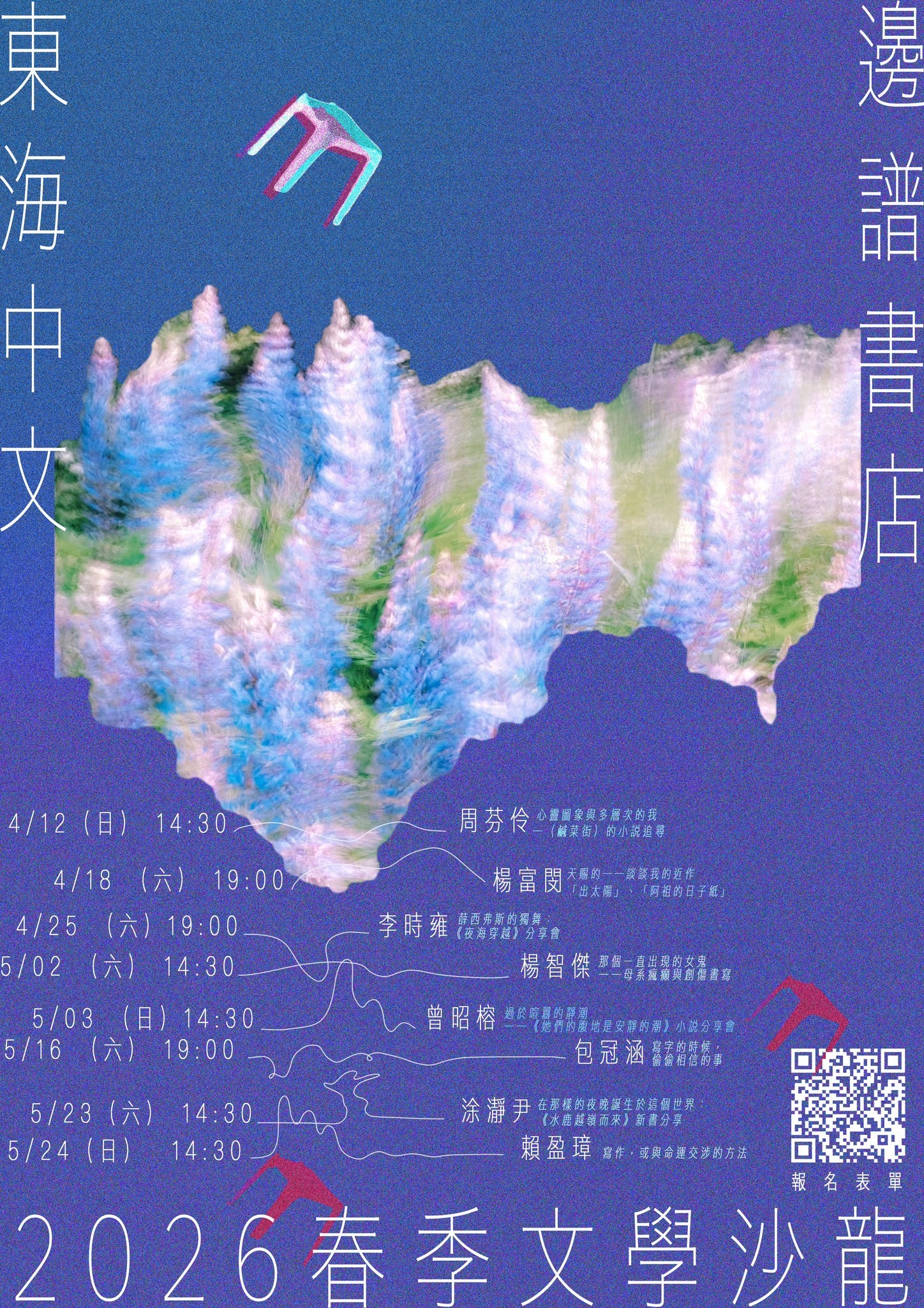 可能是地圖和文字的圖形