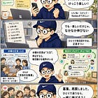 Substackが楽しくなってきた頃に、伸びなくなる問題