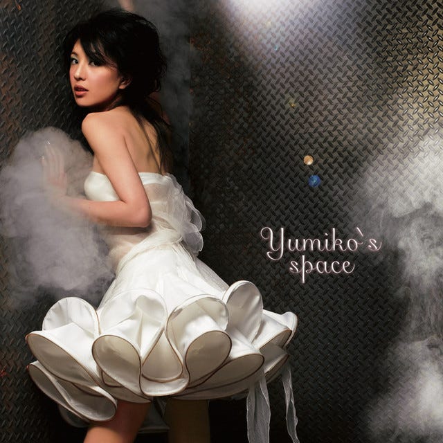 Yumiko's Space - Album by Yumiko Cheng | Spotify