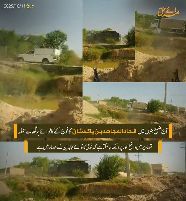 Series of four photos from a jihadist ambush in Bannu Pakistan showing a white van vehicle driving on a dirt road surrounded by green trees and sandy terrain a second image of the same vehicle from a side angle with dust clouds a third close-up of the vehicle in motion amid bushes and a fourth image with overlaid yellow Arabic text boxes on a similar landscape scene with the vehicle visible.