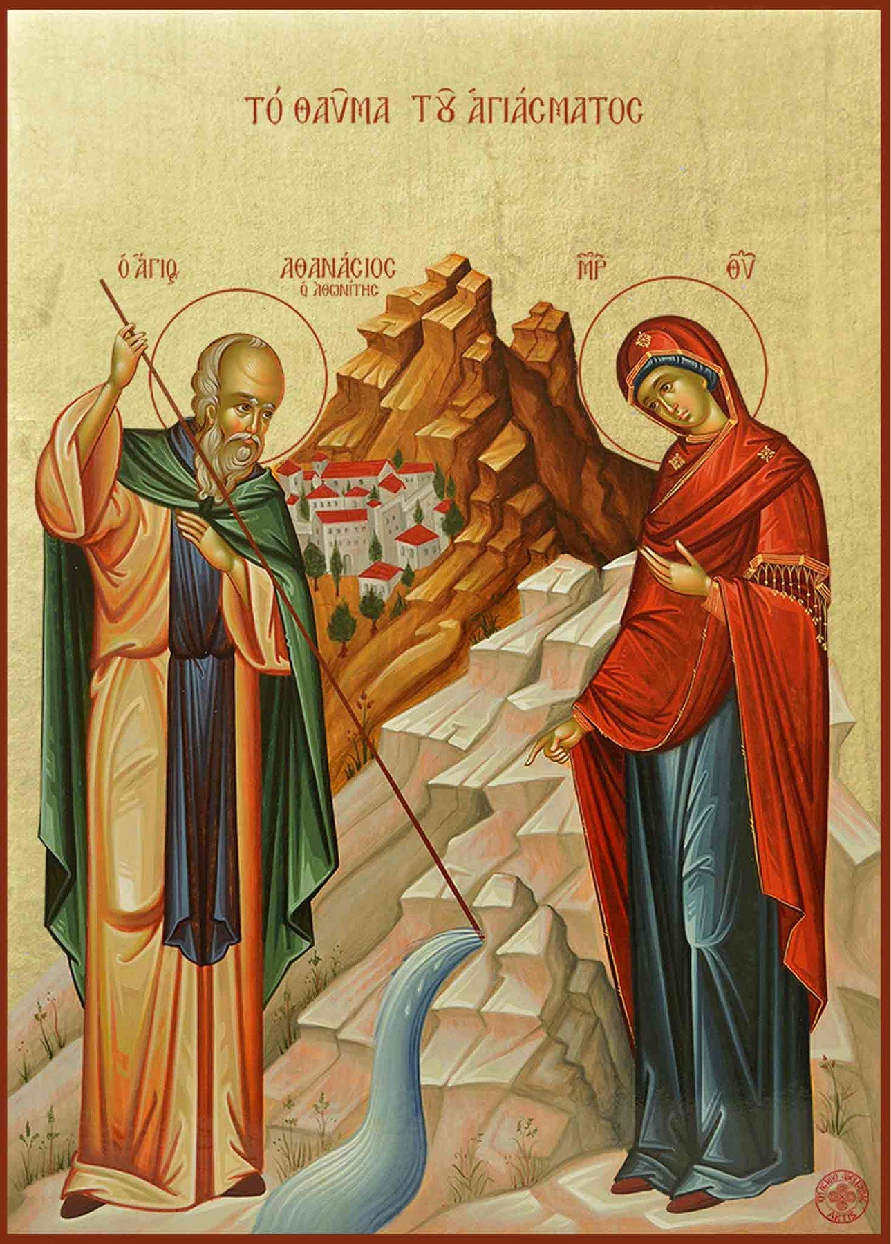 Orthodox Holy Icons - The Miracle of Saint Athanasios the Athonite| Athonite