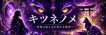 中の人。