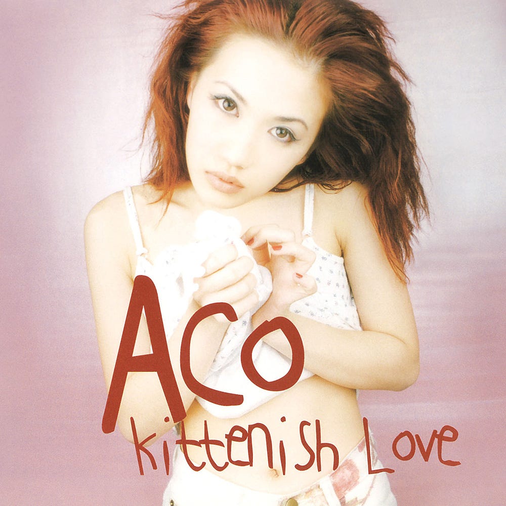 Aco Kittenish Love CD3枚まとめ e3ea57e6-c6b5-41a2-abc9-