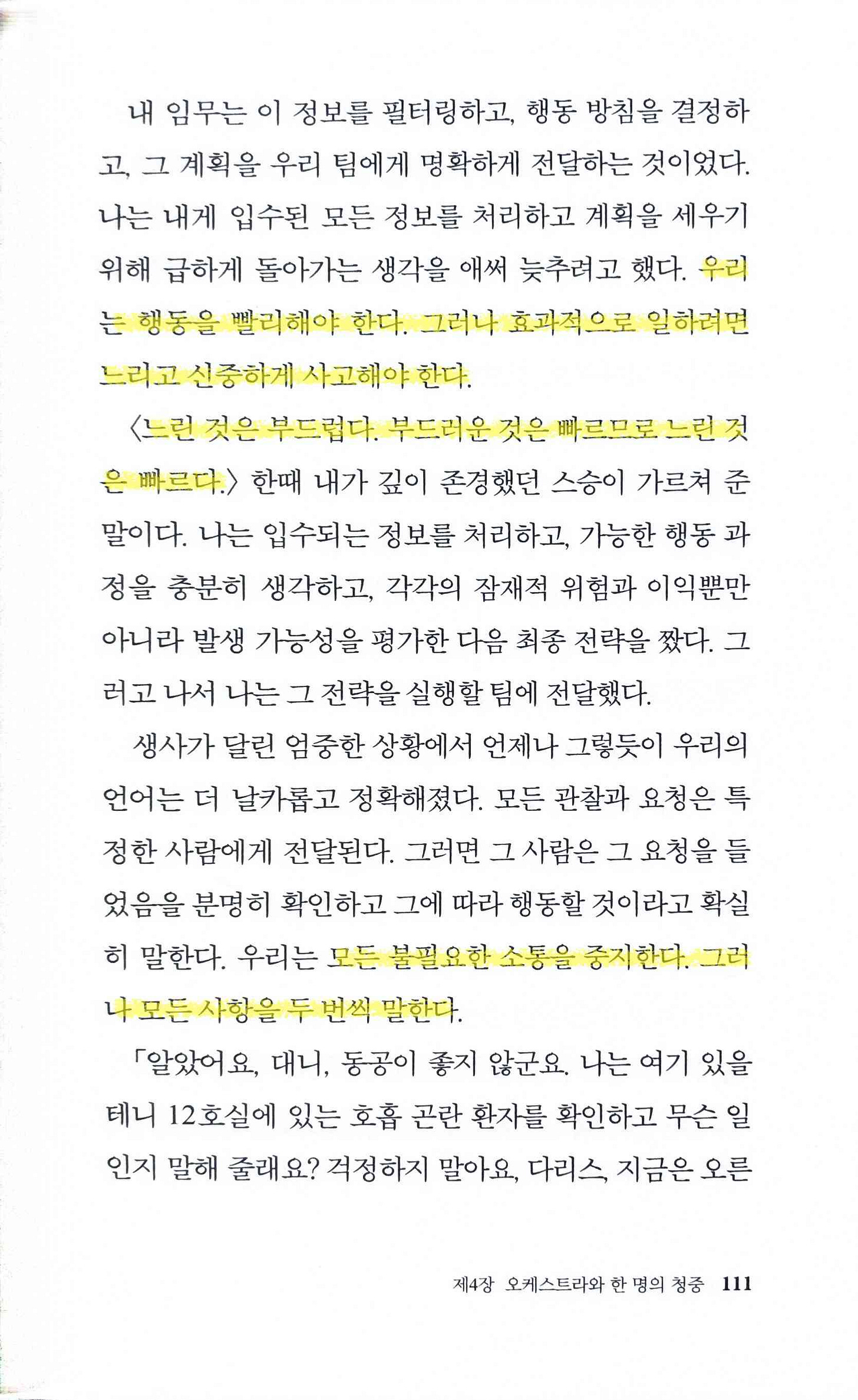 code_gray_19.jpg code_gray_19.jpg