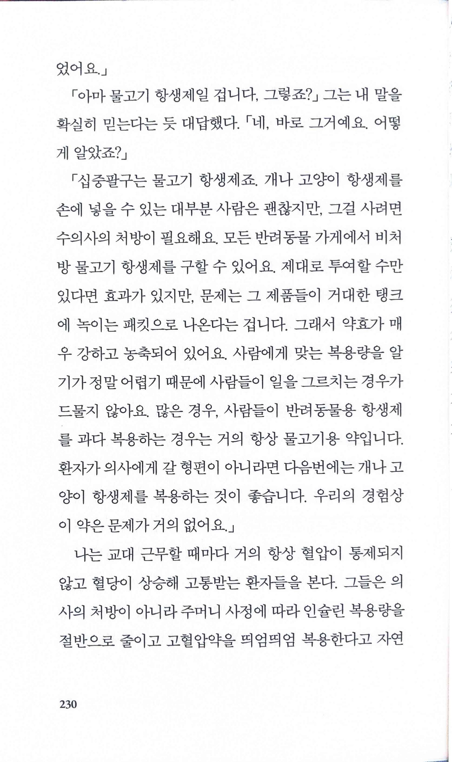 code_gray_26.jpg code_gray_26.jpg