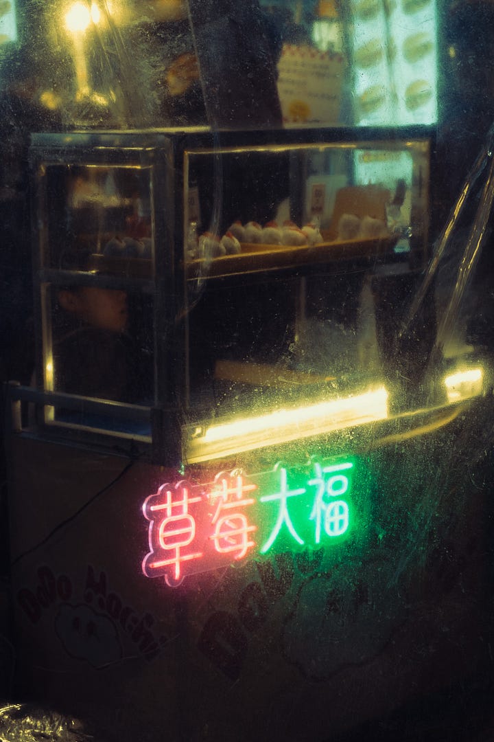 Ningxia Night Market, Taipei