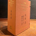 Tea and the Seasons: Japanese & Chinese Views